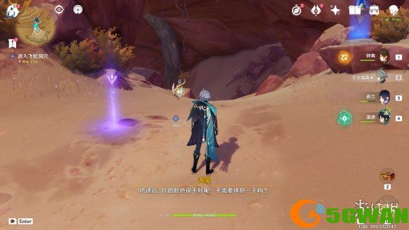 手游巴士8