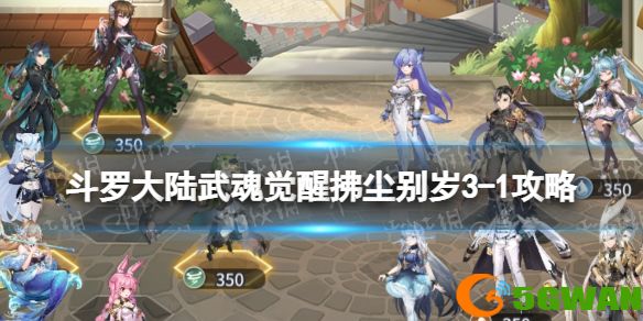 手游巴士1