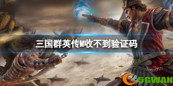 手游巴士1