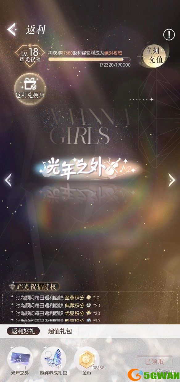 手游巴士16