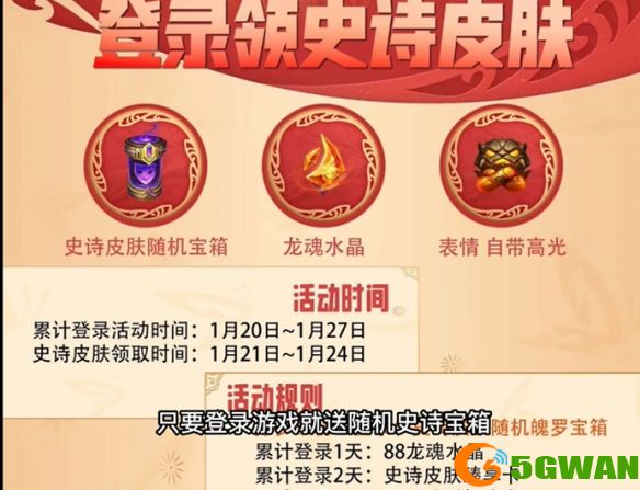 手游巴士3