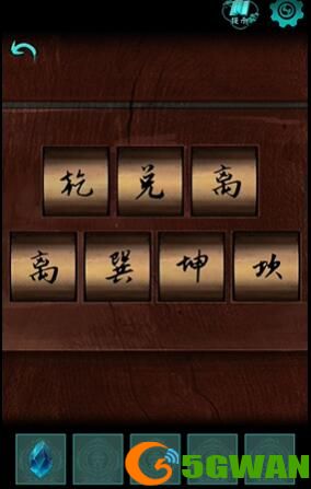 阿姐鼓第一章图文攻略 阿姐鼓第一章怎么过[多图]图片23