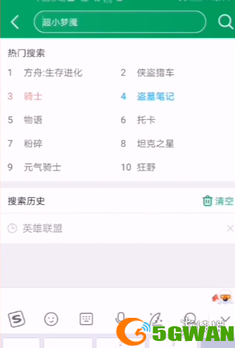 手游巴士3