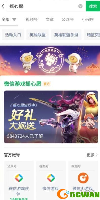手游巴士3
