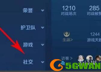 手游巴士3
