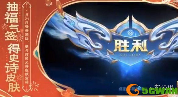 手游巴士2