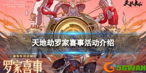 手游巴士1