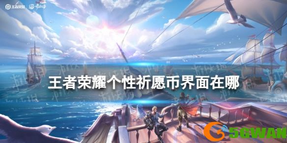 手游巴士1