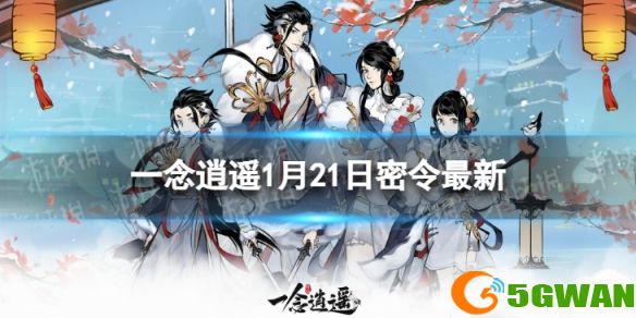 手游巴士1
