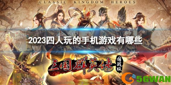 手游巴士1