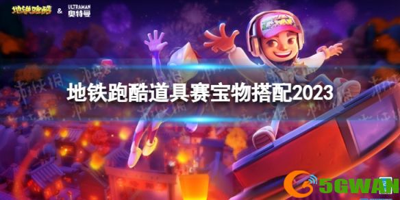 手游巴士1
