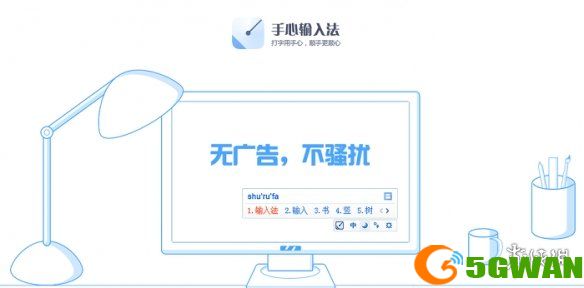 手游巴士6
