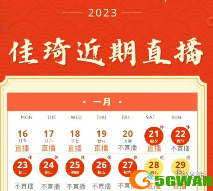 手游巴士2