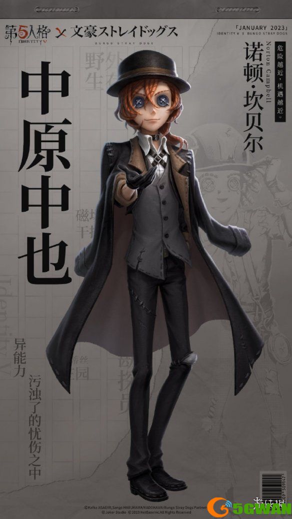 手游巴士3