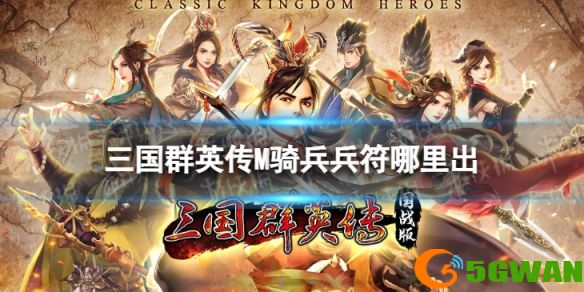 手游巴士1
