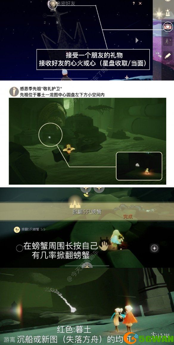 手游巴士2