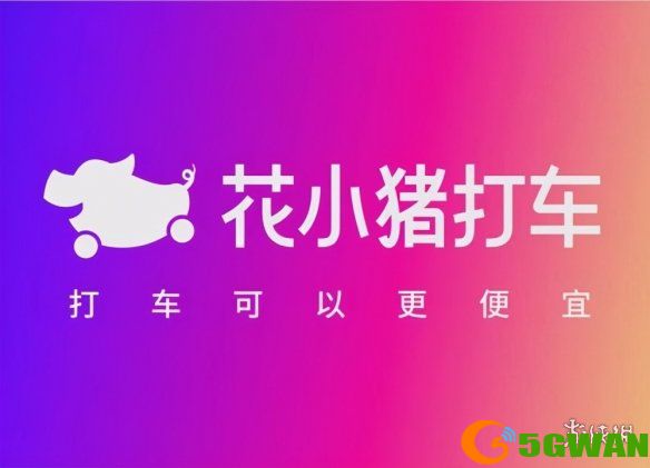 手游巴士5