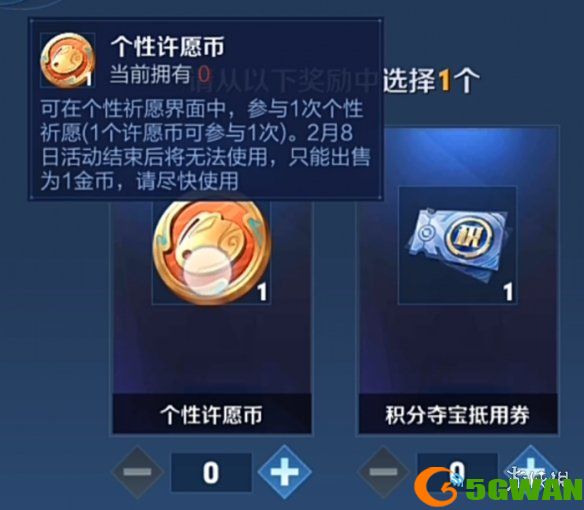 手游巴士2