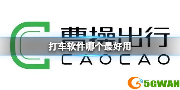 手游巴士1