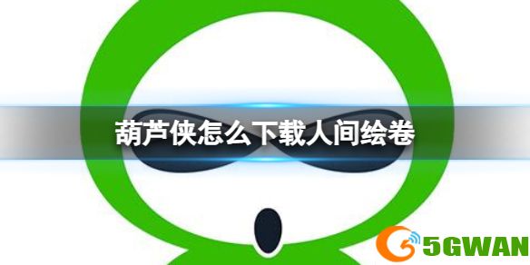 手游巴士1