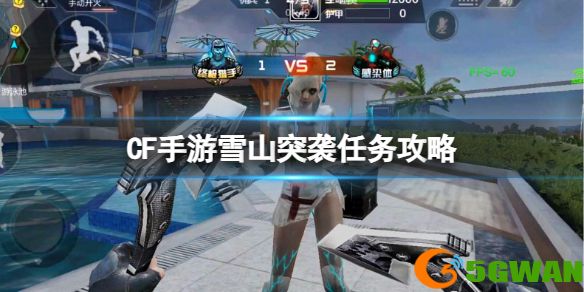 手游巴士1