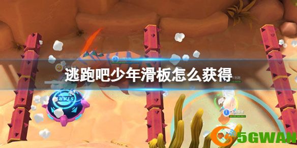 手游巴士1