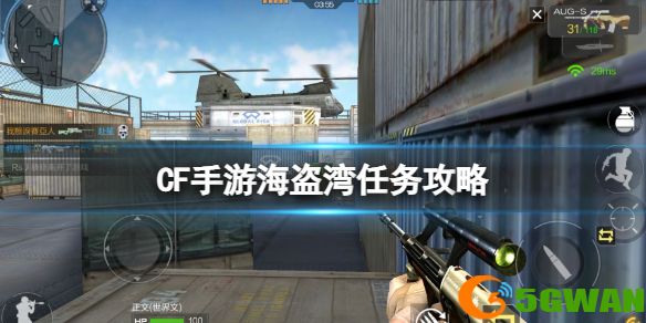手游巴士1