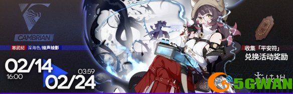 手游巴士3
