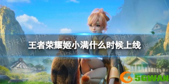 手游巴士1