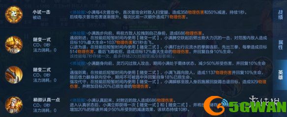 手游巴士2