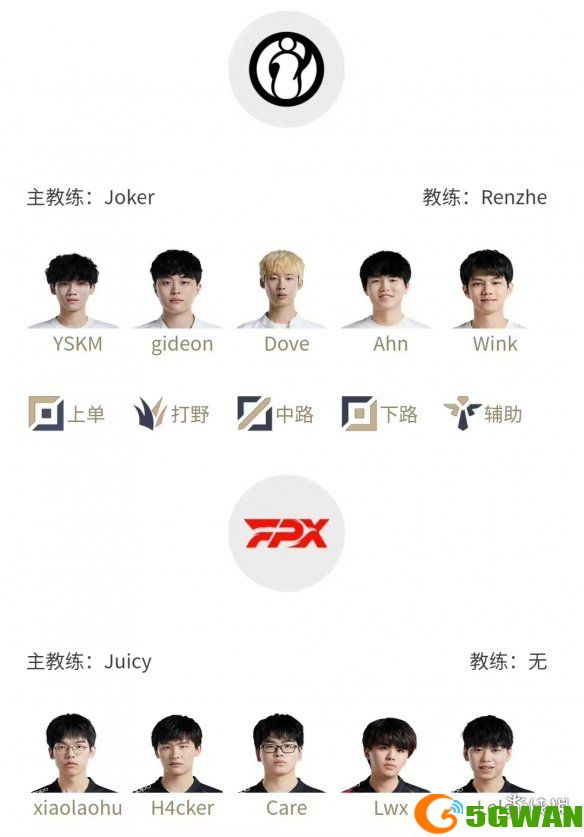 手游巴士3