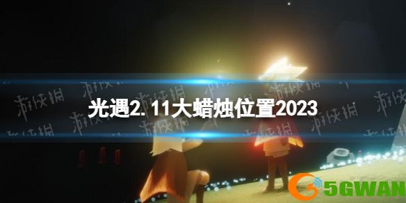 手游巴士1