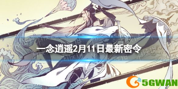 手游巴士1