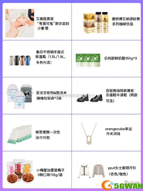手游巴士7