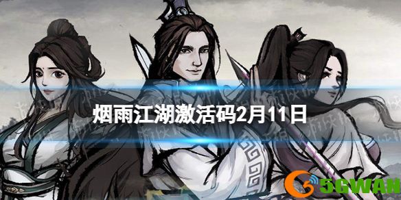 手游巴士1