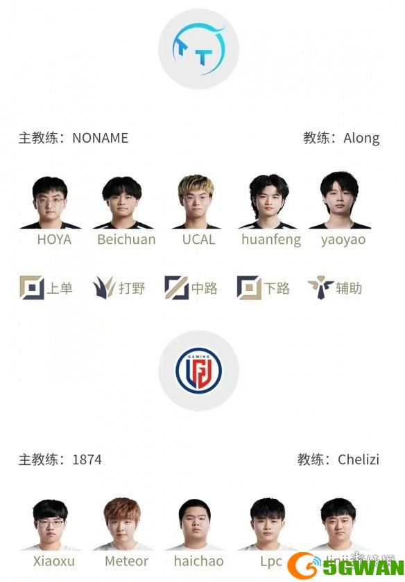 手游巴士2
