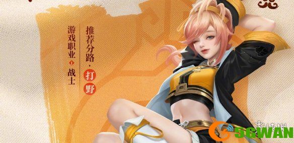 手游巴士3