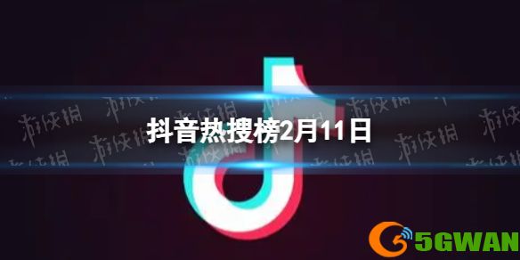手游巴士1
