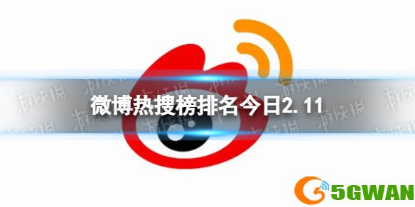 手游巴士1