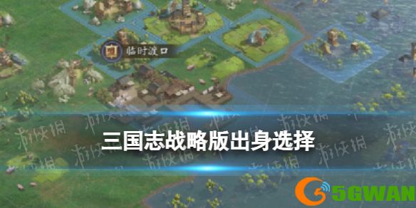 手游巴士1