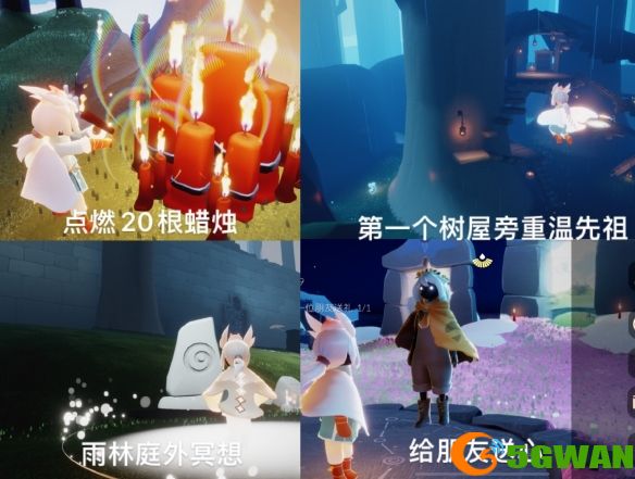 手游巴士2