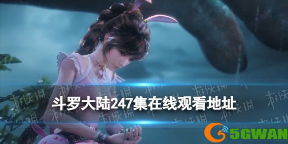 手游巴士1