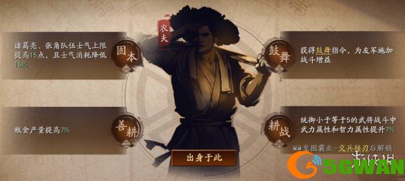 手游巴士5