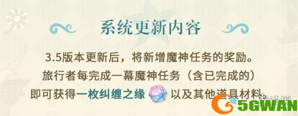 手游巴士8