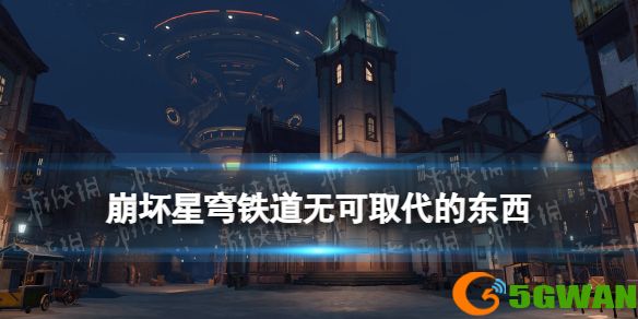 手游巴士1