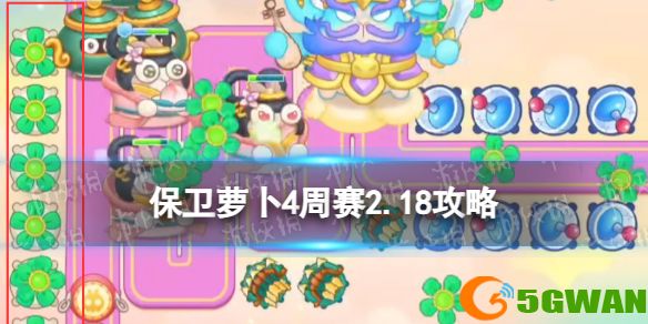 手游巴士1