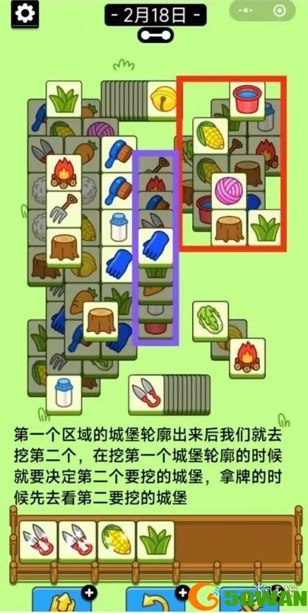 手游巴士5