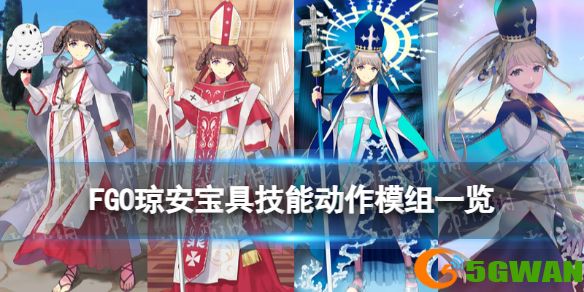 手游巴士1