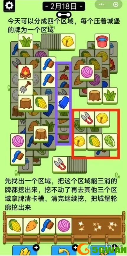 手游巴士4