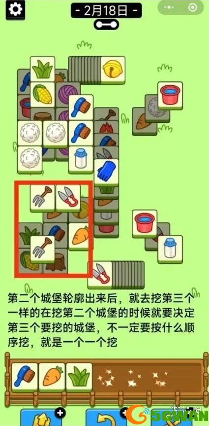 手游巴士6